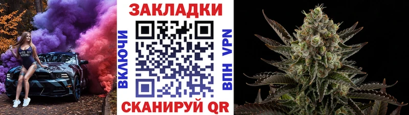 Где купить Цимлянск Марихуана  Кокаин  АМФ  Меф  ГАШ 