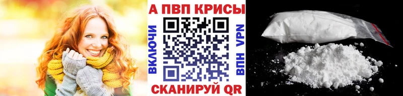 наркота  Цимлянск  Alfa_PVP кристаллы 