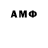 Метадон VHQ G Obi