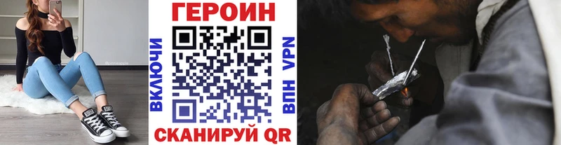 Героин Афган  Цимлянск 