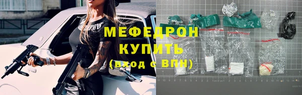 шишки Богородицк
