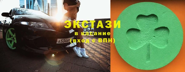 сатива Беломорск