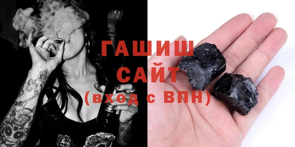 кокс Богородск