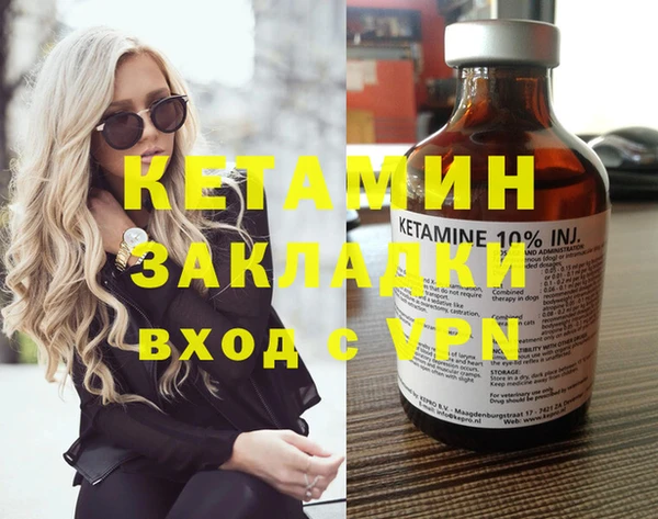 соль ск Белокуриха