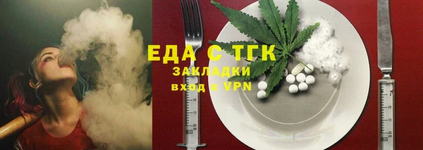 кокс Богородск