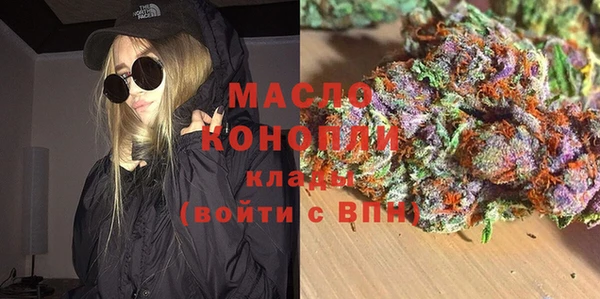 кокс Богородск
