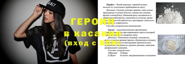 кокс Богородск