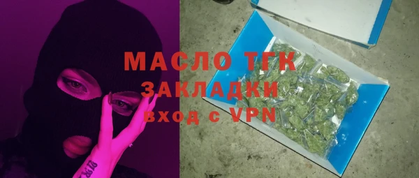 кокс Богородск
