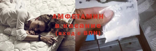кокс Богородск