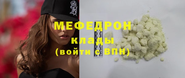 кокс Богородск