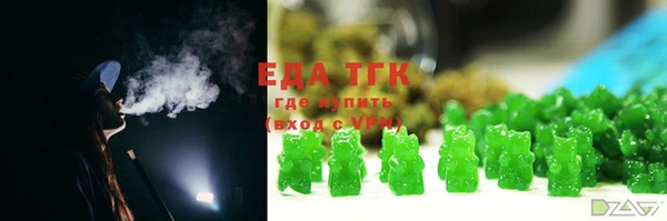 шишки Богородицк