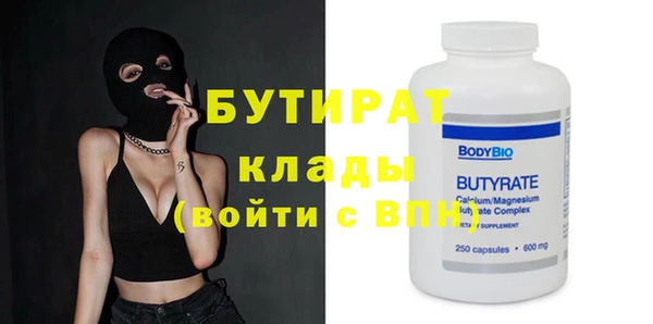 шишки Богородицк