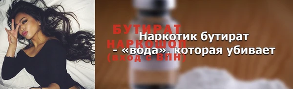 PSILOCYBIN Богданович