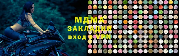шишки Богородицк