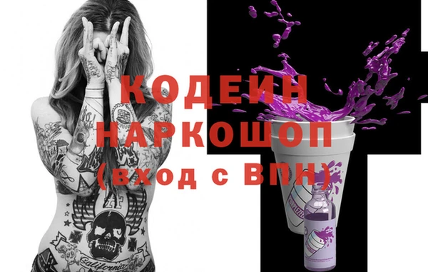 PSILOCYBIN Богданович