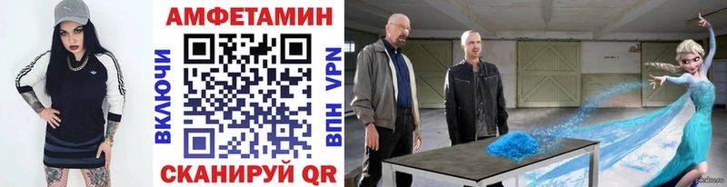 МЕТАМФЕТАМИН витя  blacksprut зеркало  Цимлянск 