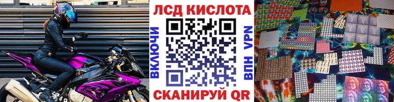 даркнет сайт  МЕГА маркетплейс  Марки NBOMe 1500мкг  Цимлянск 