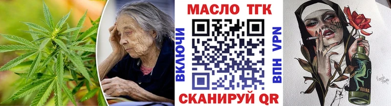 хочу наркоту  Цимлянск  Дистиллят ТГК вейп с тгк 